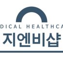 지엔비 네이버블로그