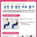 강릉동해막국수