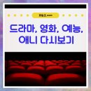 함께 걷는 사람들 | 꽃보다 할배 감상평과 명장면, 세월이 더해져 깊어진 여행 예능 후기