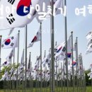긴자료코천안