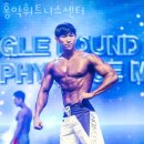 홍익휘트니스 이미지