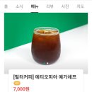 투앤써티 네이버블로그