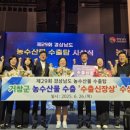 대상(주)거창공장