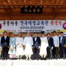 영농조합법인 무릉 이미지