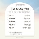 [덕계]마음을 이어주는 타로 | 춘빈타로로 금전 직장 심리 이직운 타로 체험 후기 - 타로잘보는곳 추천