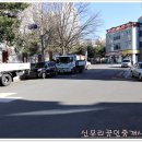 신우리공인중개사사무소 이미지