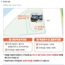 [마감][성동구]10월 27일(일) 서울숲복합문화체육센터(뚝섬유수지) 09:00 ~ 11:00 이미지