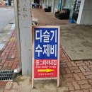 동그라미 수제비(관촌시장) 네이버블로그