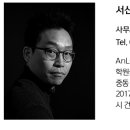 건축사사무소동문건축주