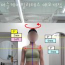 머슬케어필라테스애오개점