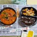 죠스떡볶이 논산취암점 | 논산배달맛집을 찾아서