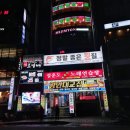 차차차 노래연습장 이미지