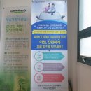 동흥한의원 이미지