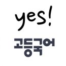 유안이응 출판사