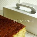 더맛있는카스테라 이미지