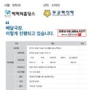 주식회사 빅픽처 이미지