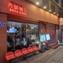 미니스톱 부산서면점 네이버블로그