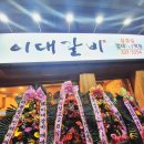 구포3동-12 이미지