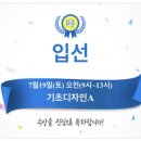 이탈미술학원