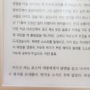 편지에 &#34;이만 총총&#34; 이라고 쓰는 거 이 뜻인 거 알았냐?? 이미지