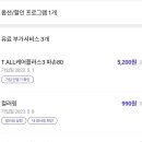 범구1길 이미지