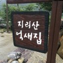 산내면 삼화마을 이미지