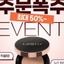 랑끄