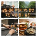 힐링옷수선