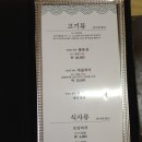 횡성우가네