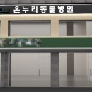 온누리 종합동물병원 이미지