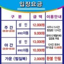 건영스파밸리 이미지