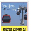 인어의집닭갈비 네이버블로그