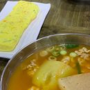 동해복국대구탕 이미지