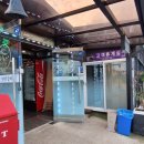 김옥동웰빙찻집 이미지