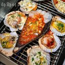 하와이조개 수유점 | 수유동횟집 하와이조개 수유점 가격 위치 영업시간