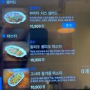 봉선동맛집 &lt;어센틱 비스트로&gt; 해물빠쉐, 마르게리따피자 후기