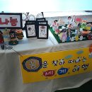 정암초등학교 이미지