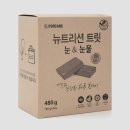 에코뉴트리션 - 달성군 | 뉴트리션트릿 에코팩 강아지 영양제 60개입 효과와 사용 후기