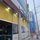 금호타이어 부안대리점 이미지