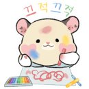 카톡포차