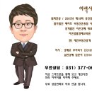 오수자동차정비공업사 네이버블로그