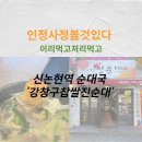 교보사거리 이미지