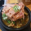 맛나감자탕 이미지