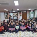 제일지역아동센터 이미지