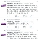 영화평론가 듀나가 리트윗한 박신혜 네일관련 평론 이미지