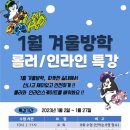 인라인롤러장 이미지