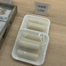 장산떡집 - 해운대구 반여로185번길 73-5 | 장산떡집