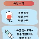 드림가정의학과의원 이미지
