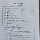 성공그린여행사