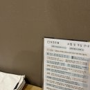 금강대중탕 이미지